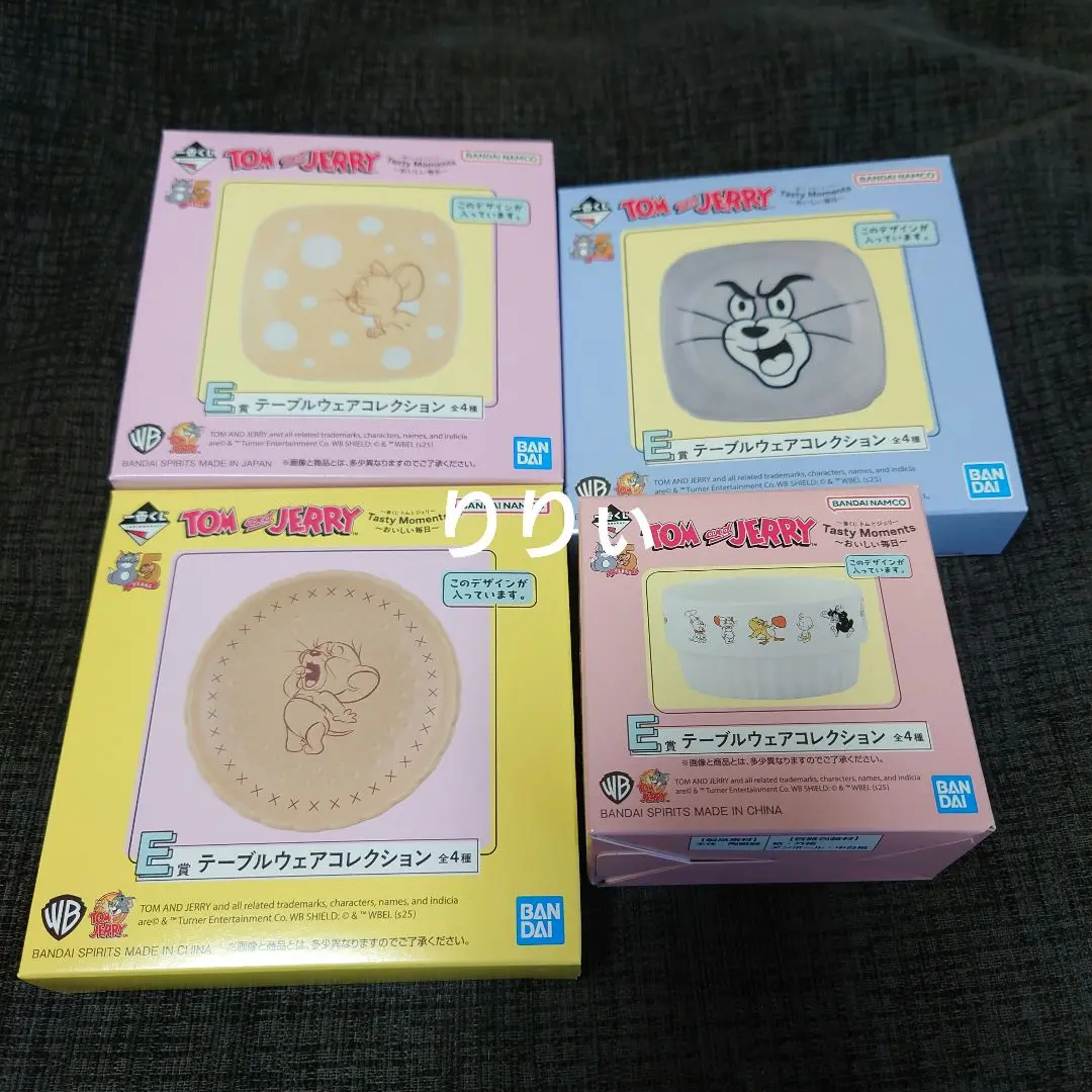 一番くじ トムとジェリー E賞 テーブルウェアコレクション 全4種