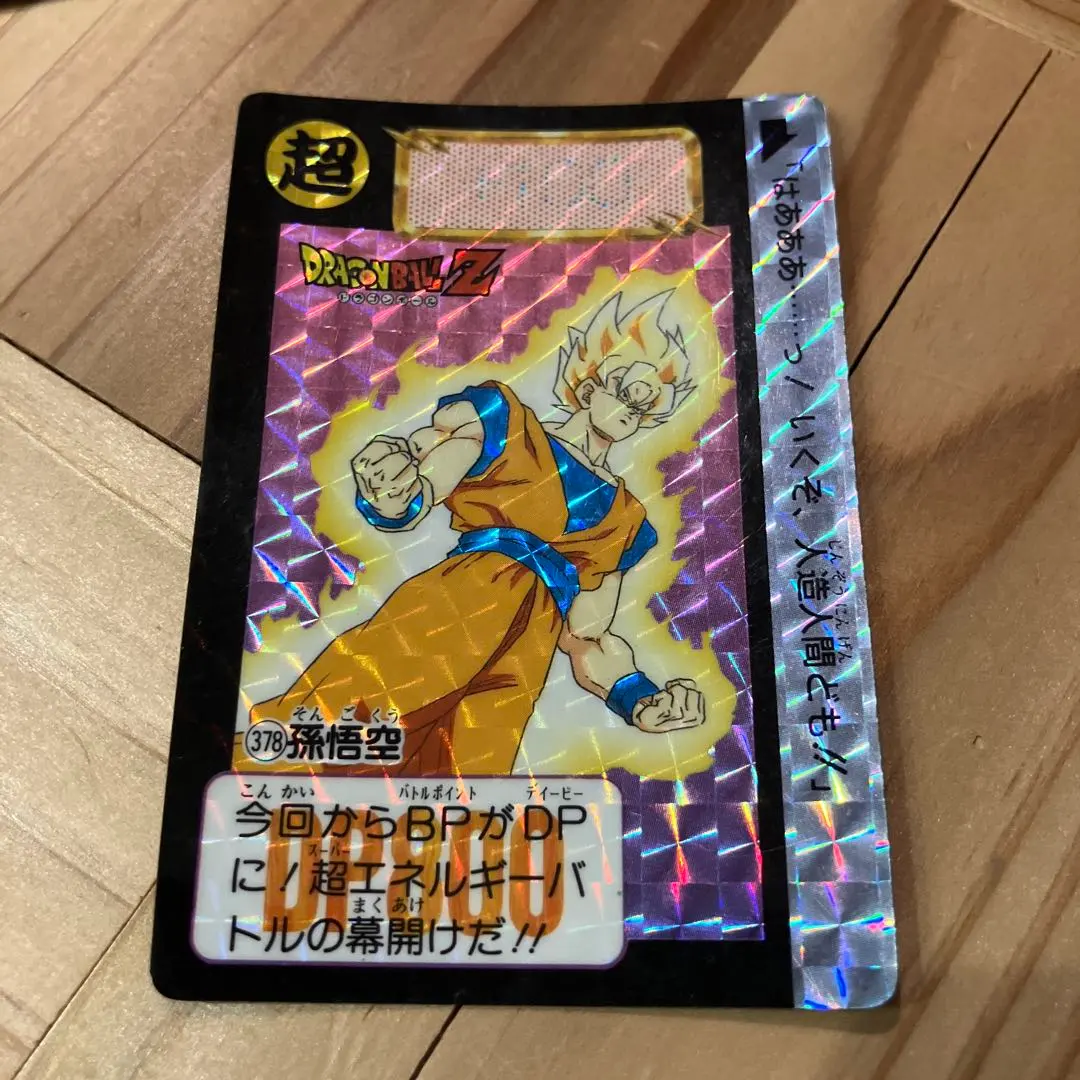 kxtpjmtjm様 リクエスト 3点 まとめ商品