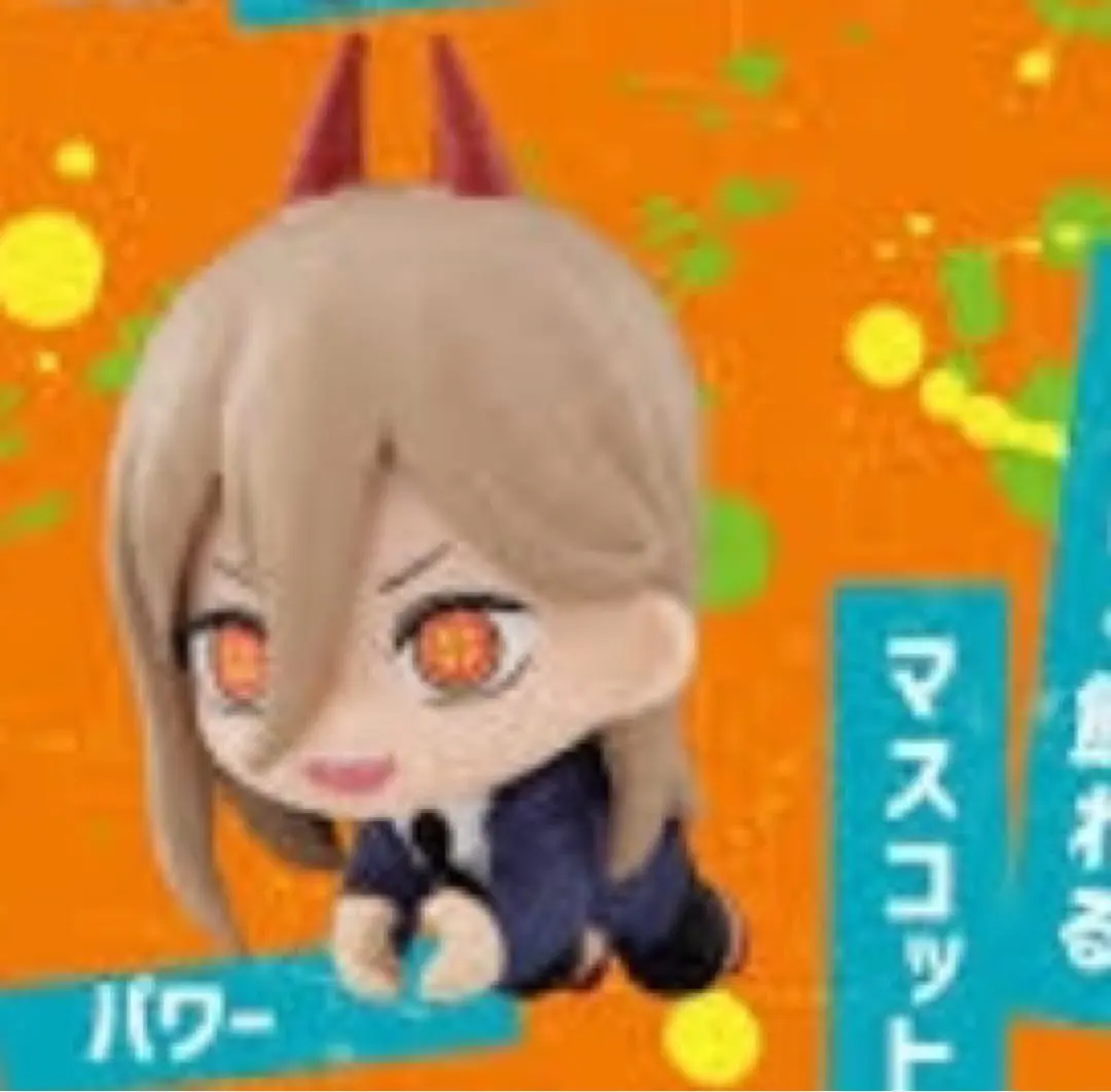 チェーンソーマン パワー マスコット