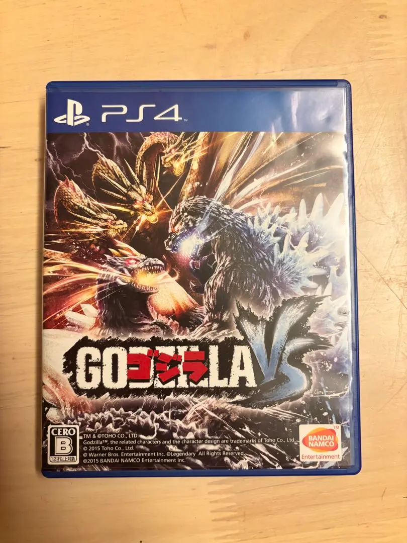ゴジラVS PS4