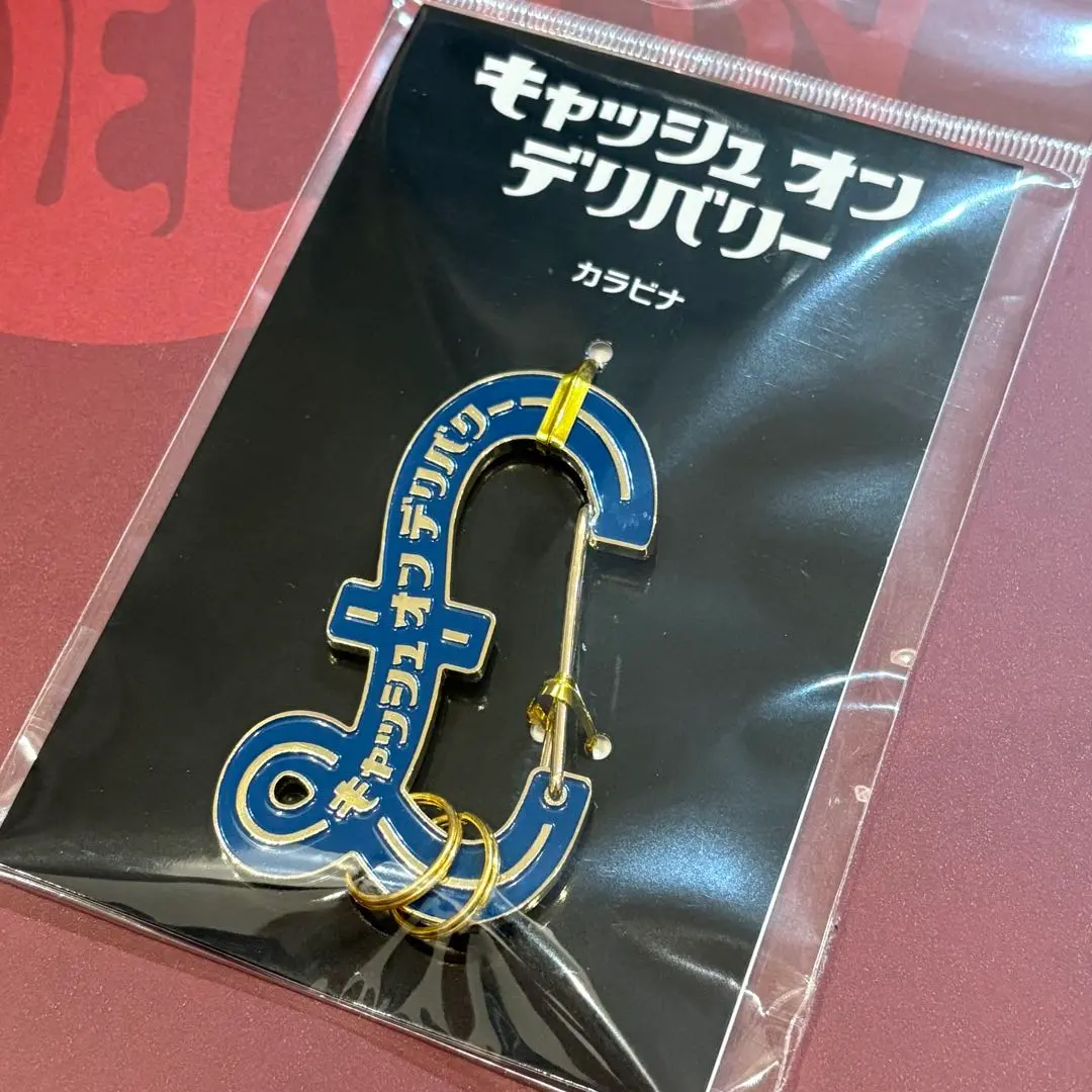 井口理　キャッシュオンデリバリー　パンフレット+カラビナ　セット