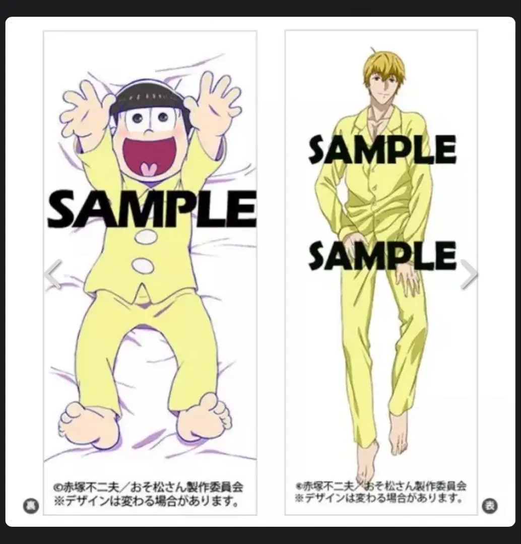 おそ松さん　抱き枕カバー　十四松