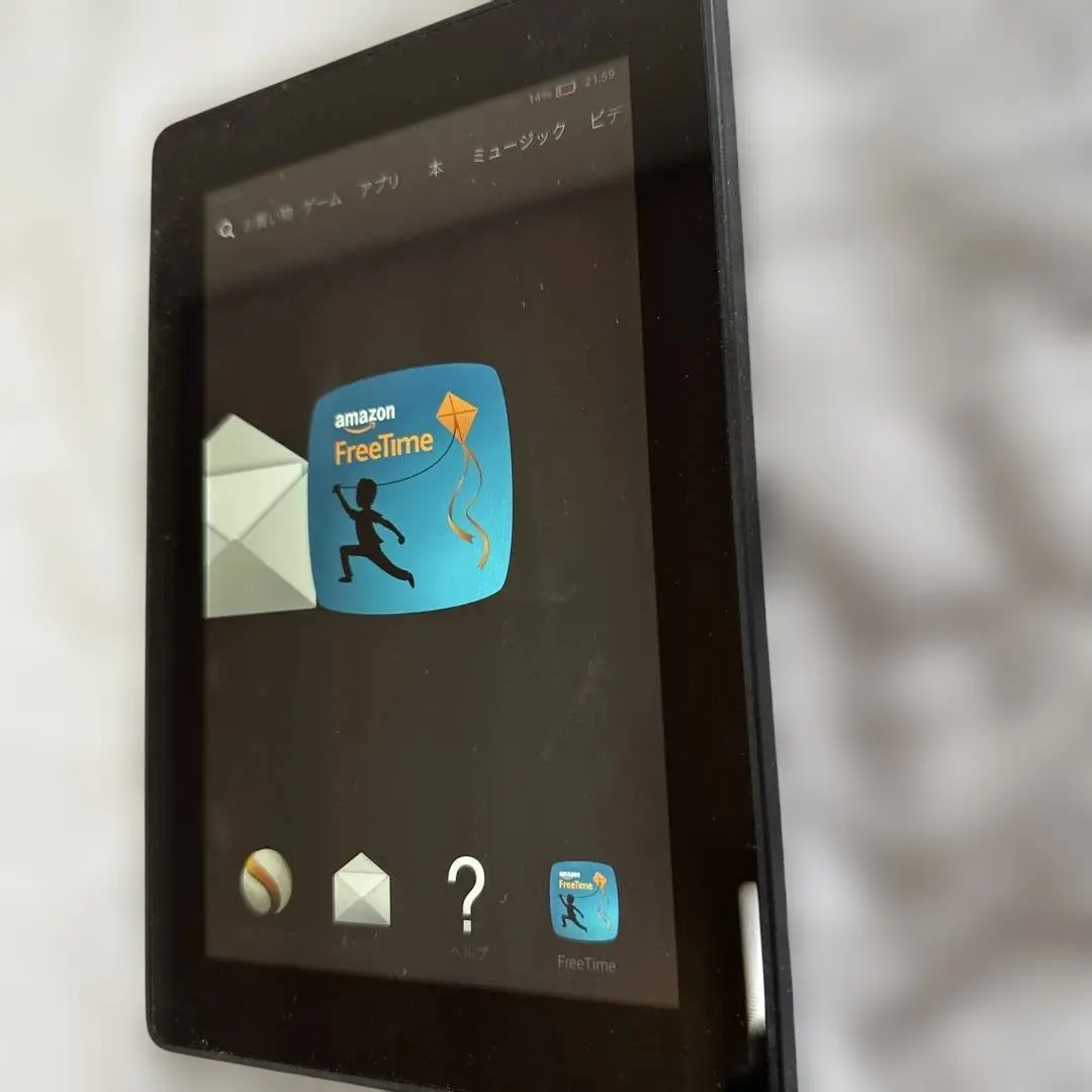 Kindle Fire HD 7 8GB タブレット(第3世代) 本体のみ