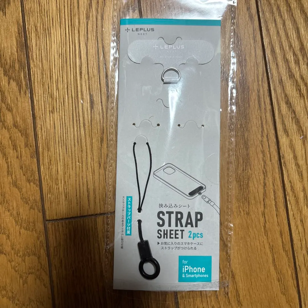 スマホストラップ　挟み込みシートLEPLUS STRAP SHEET 2pcs