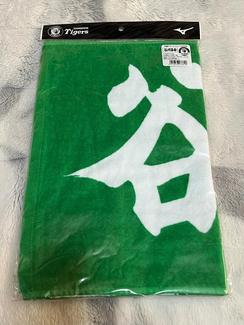 阪神タイガース　34.谷川　選手応援フェイスタオル