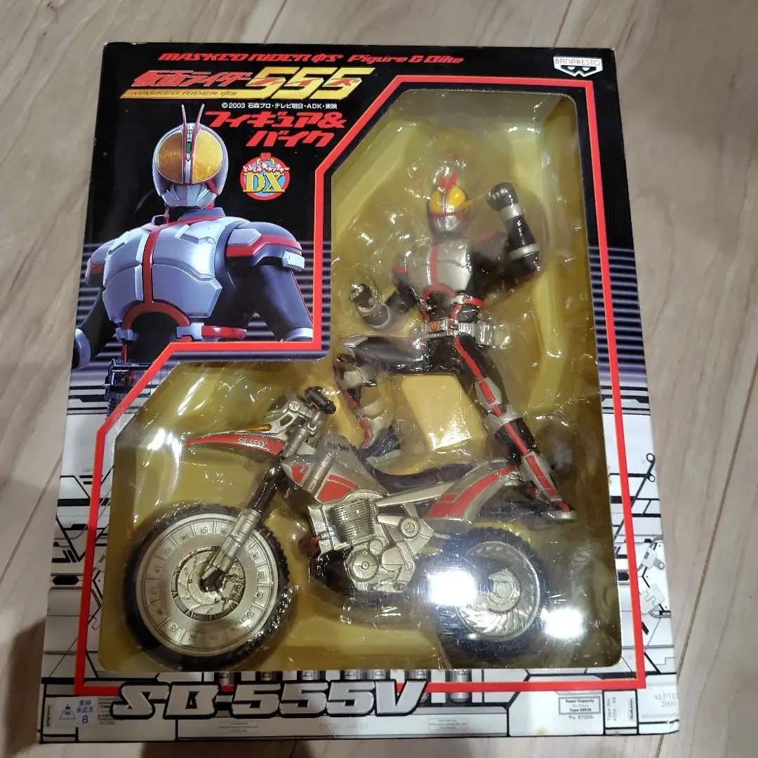 SG555V フィギュア バンプレスト