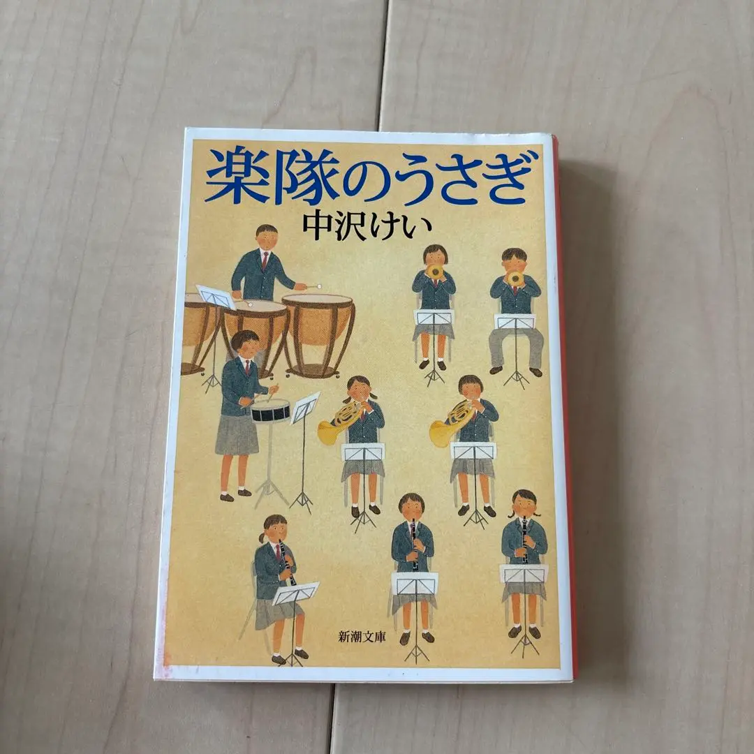 楽隊のうさぎ