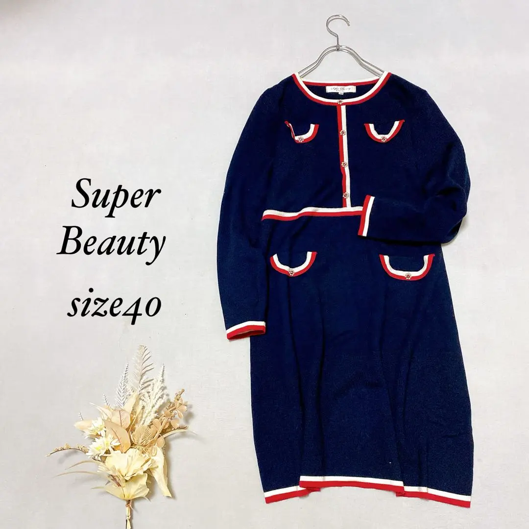 スーパービューティー ニットワンピース 膝丈 ウール混【L】上品 きれいめ 紺色