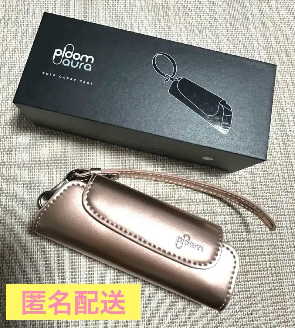Ploom オーラ ソロ キャリー ケース ローズゴールド