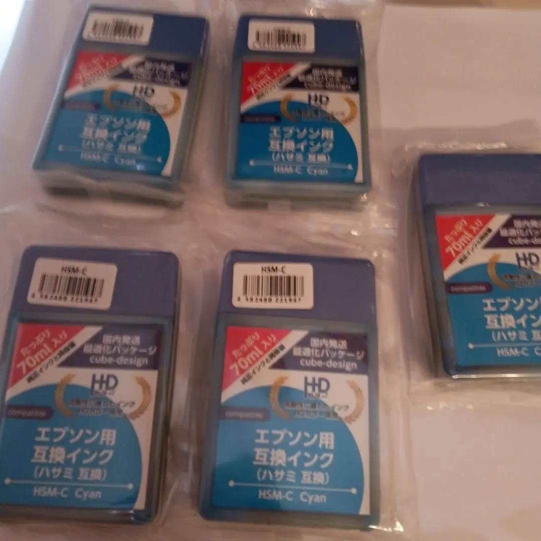 エプソン用互換インク HSM-C Cyan 5個セット