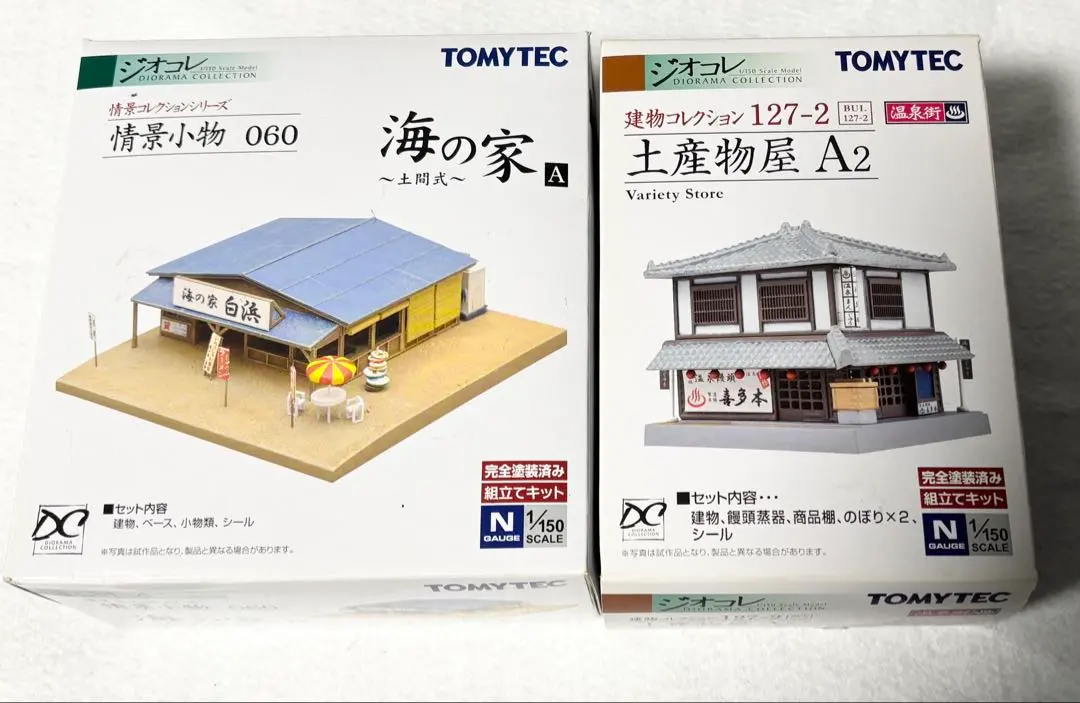 【未開封♪】情景小物060 海の家A & 127-2 土産物屋A2