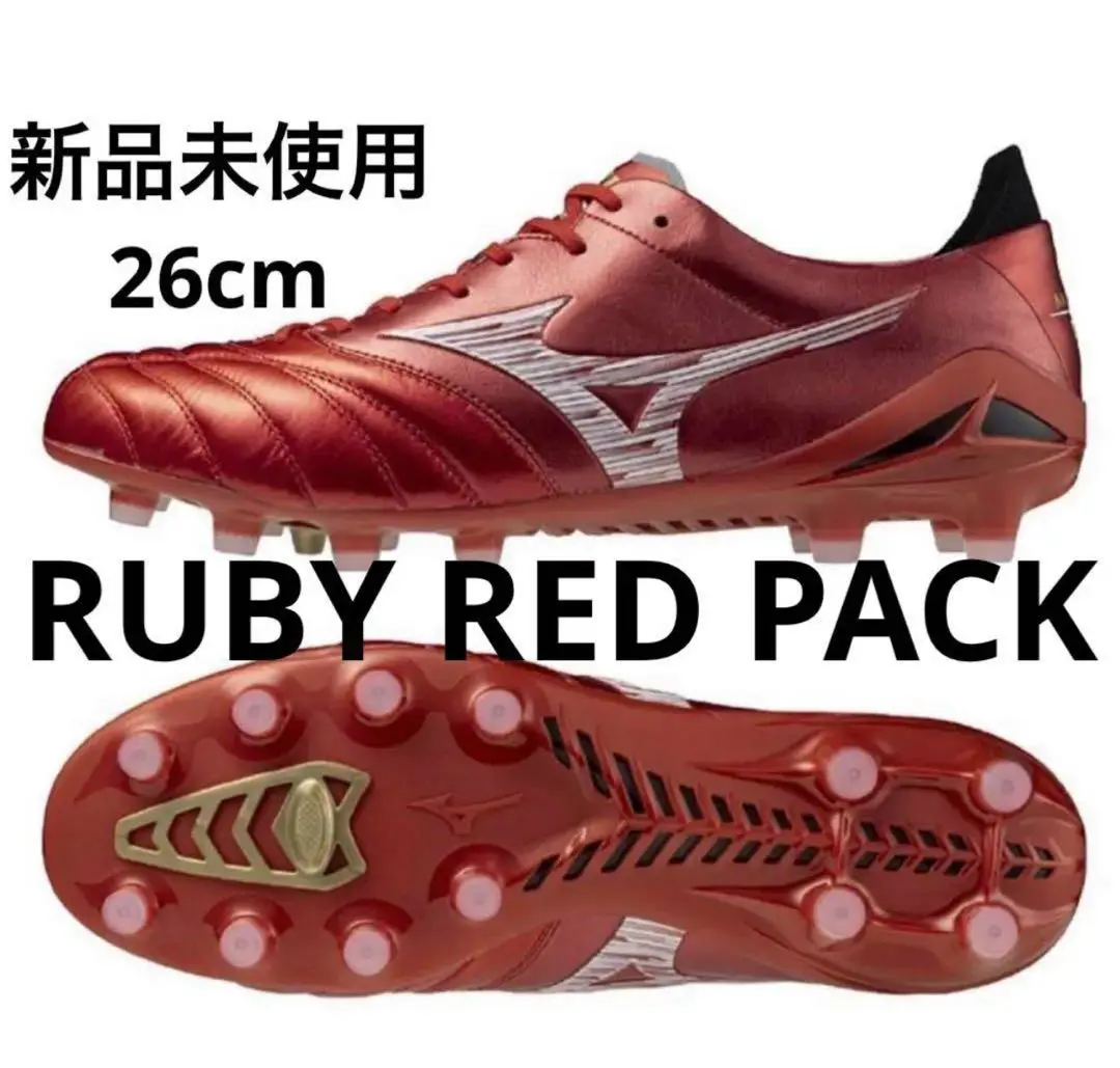 モレリアネオ4 JAPAN 26cm ミズノ　mizuno