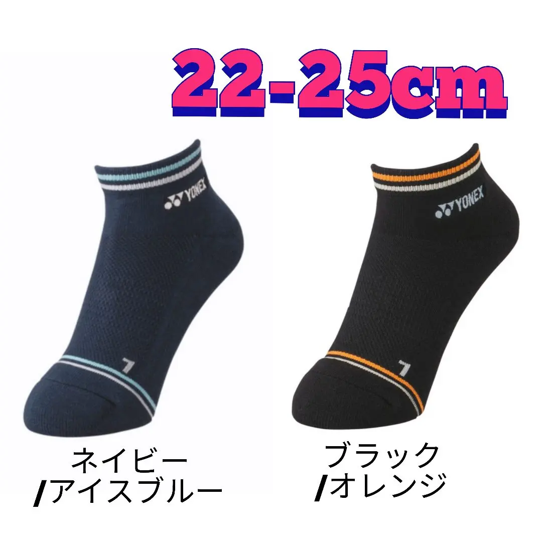ヨネックス　ソックス 22-25cm 29181 BK/OR N/ICB