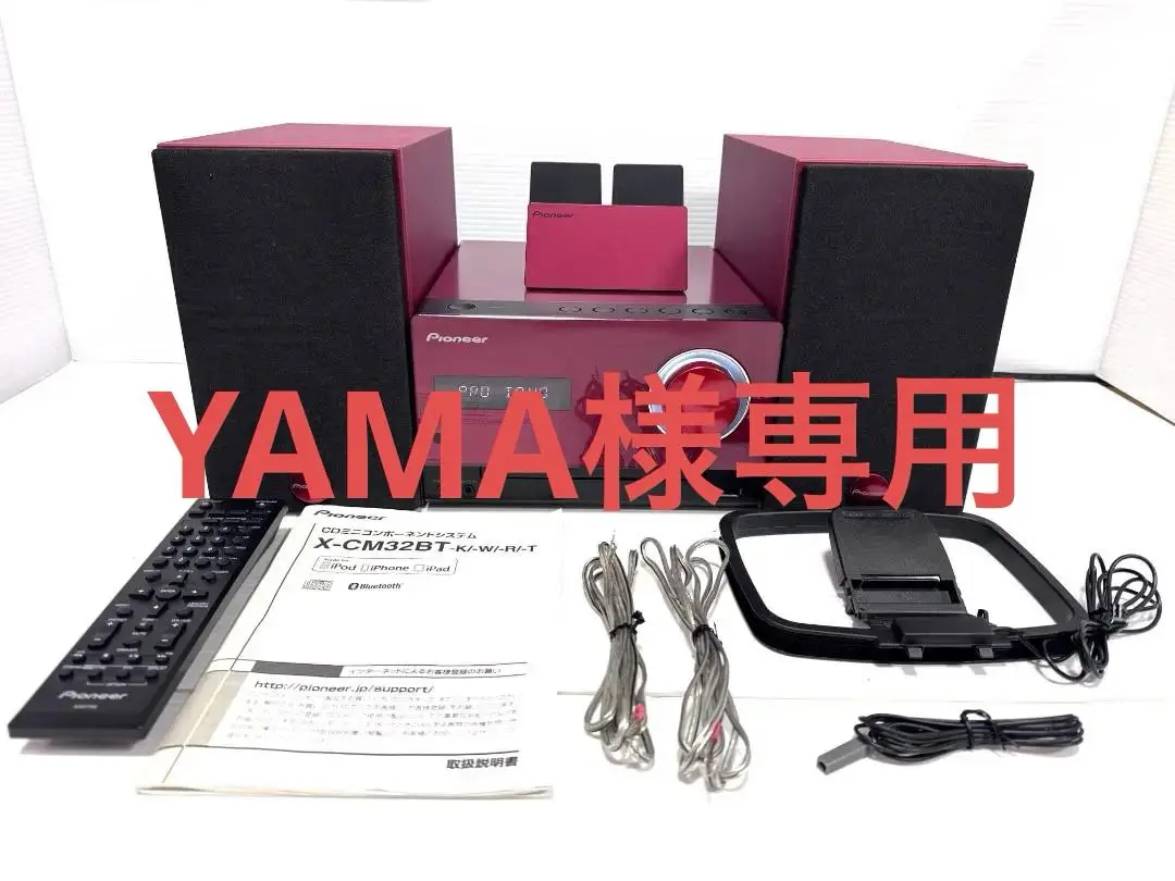 Pioneer X-CM32BT-R ミニコンポ