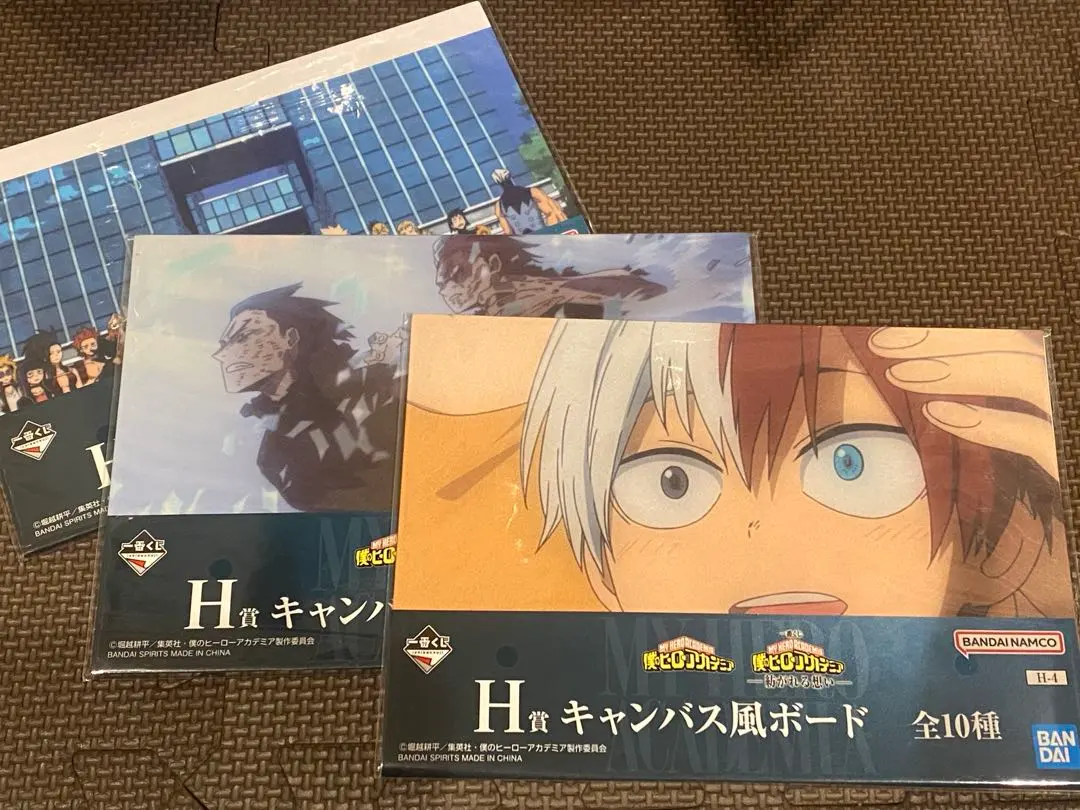 ヒロアカ 一番くじ H賞セット