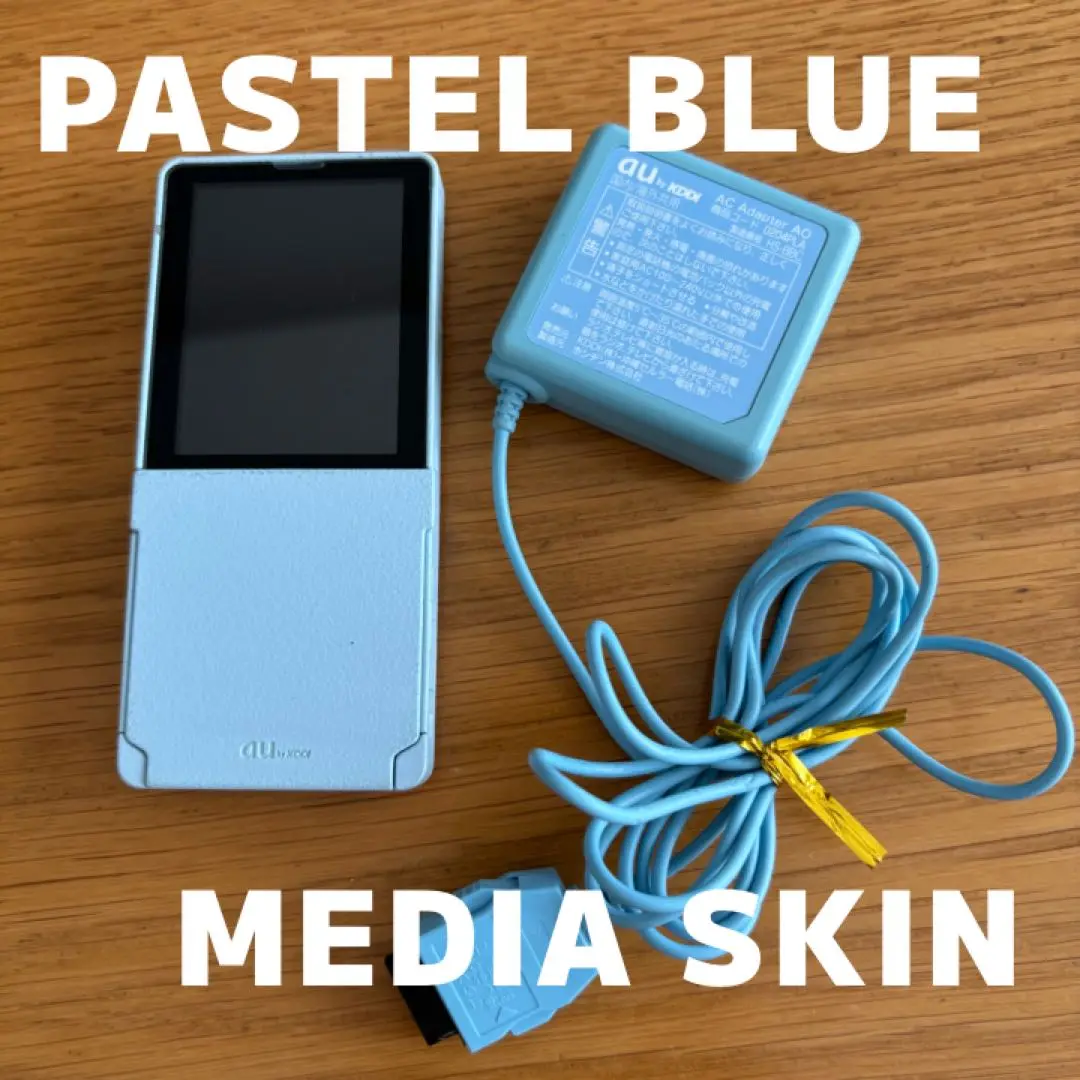 動作確認済　MEDIA SKIN PASTEL BLUE 稀少　限定　au