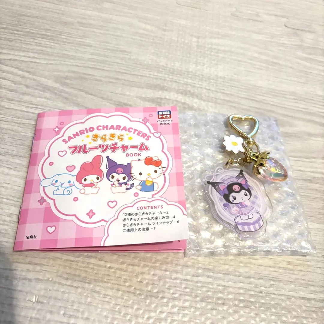 サンリオキャラクターズ きらきらフルーツチャーム クロミ 大粒いちご