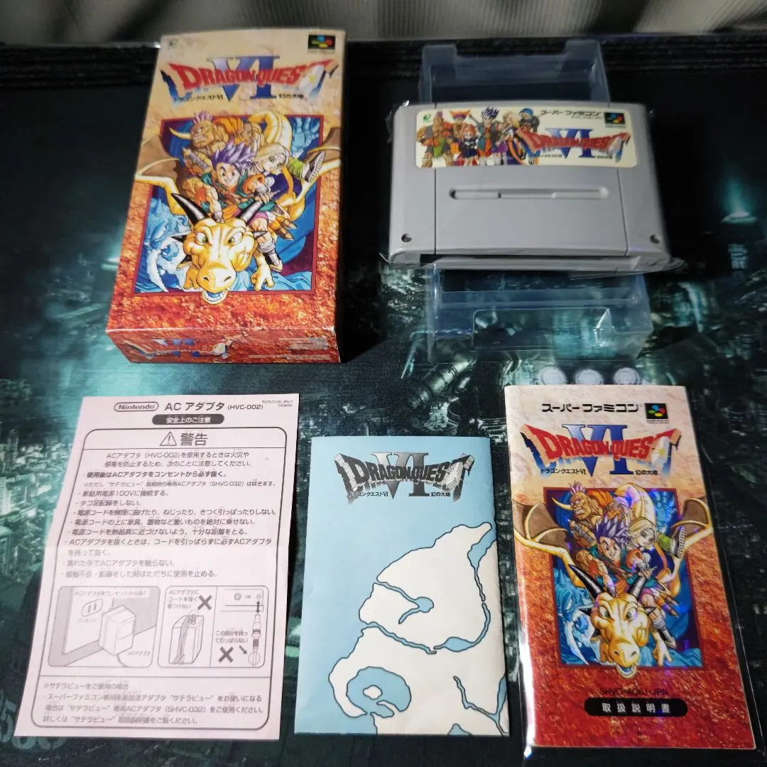 ドラゴンクエストⅥ　スーパーファミコン