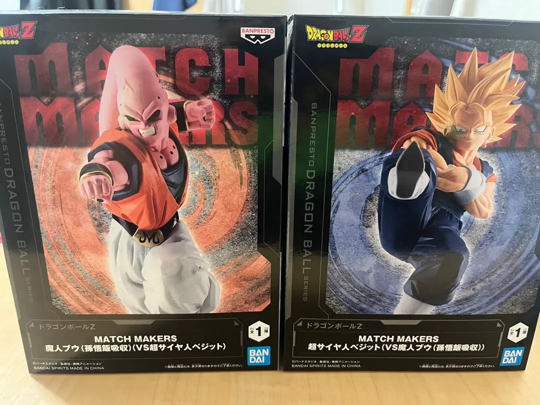 ドラゴンボールZ MATCH MAKERS 超サイヤ人ベジット ブウ(悟飯吸収)