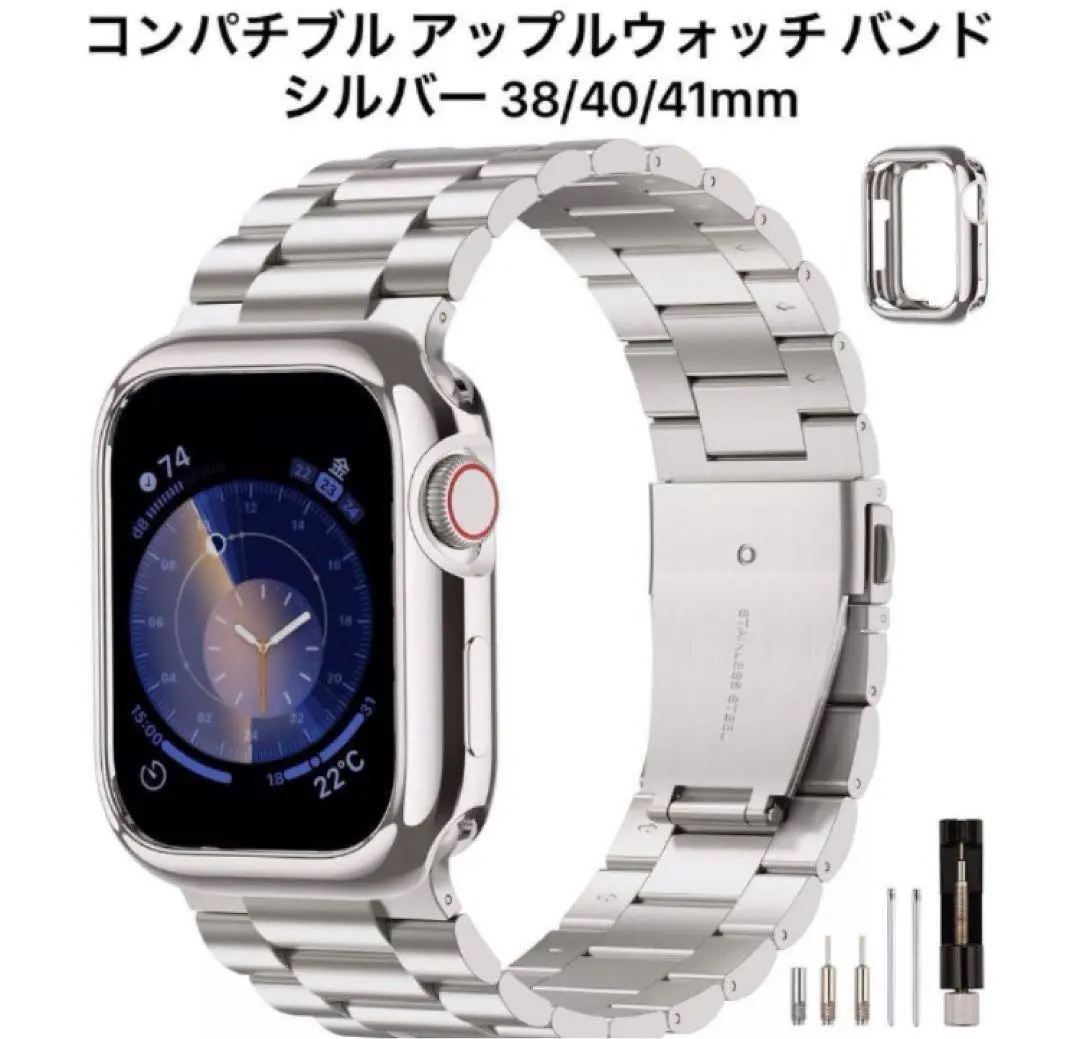 シャープ✨コンパチブル 520 アップルウォッチ バンド ステンレス ベルト