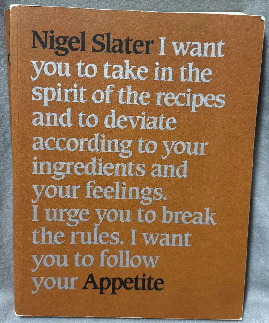 Nigel Slater Appetite 英語 レシピ本