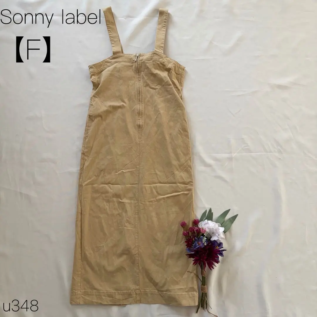 サニーレーベル ジャンパースカート ロング丈　オールインワン　キャメル【F】