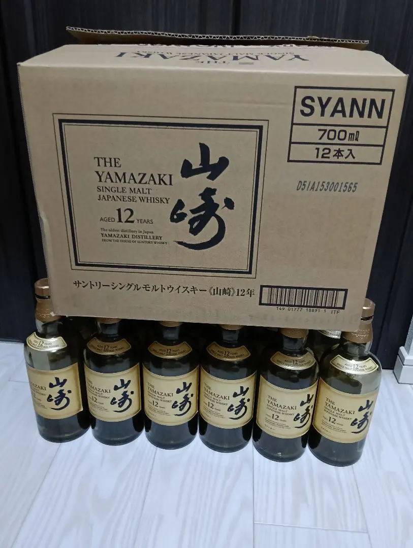 【空瓶】【山崎１２年１２本】【専用ダンボール付き】