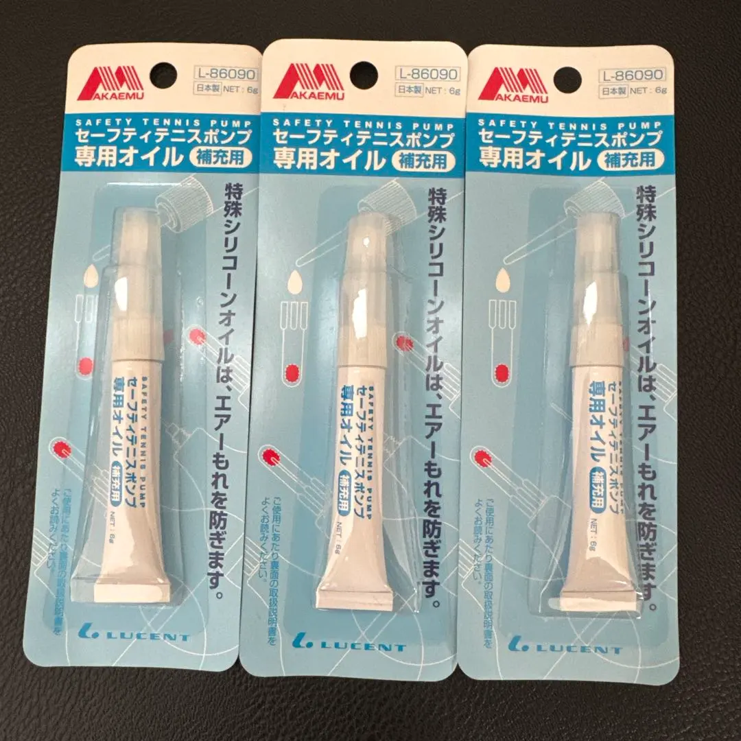 ‼️‼️‼️早い者勝ち‼️‼️‼️ソフトテニス　ルーセント　ポンプ専用オイル　エアー漏れ防止