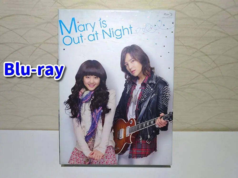 Mary is Out at Night Blu-ray BOX 1　4枚組