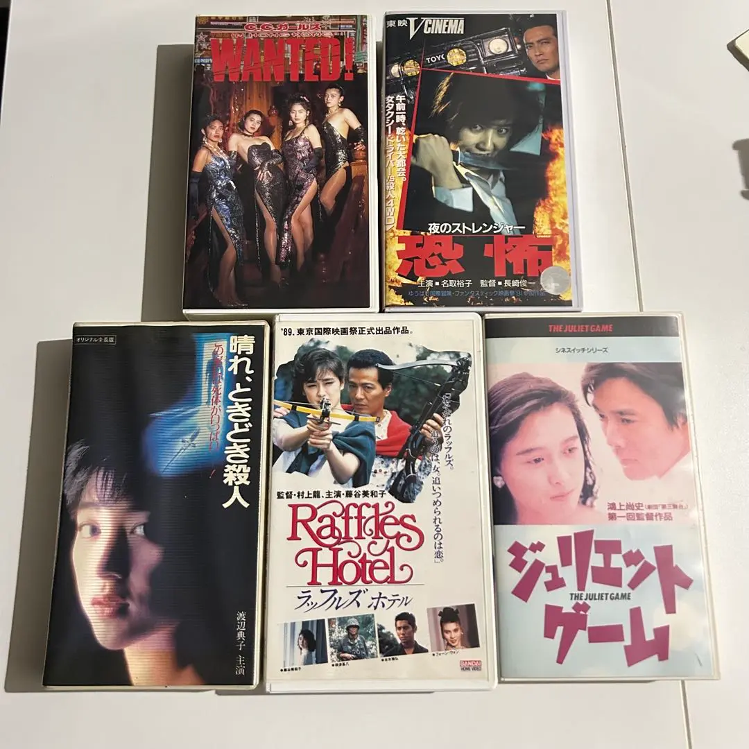 VHS まとめ売り