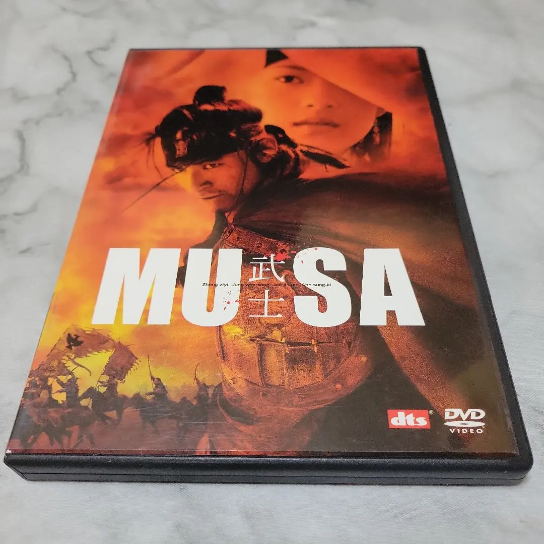 MUSA-武士-('01韓国/中国)〈2005年9月30日までの期間限定出荷〉