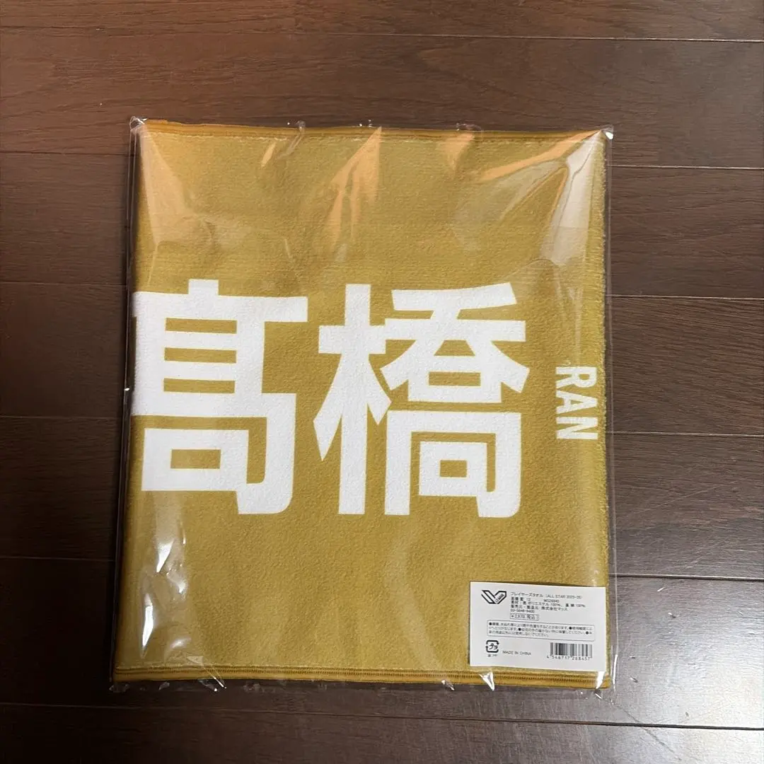 svリーグ　オールスターゲーム　高橋藍選手 限定タオル サントリーサンバーズ大阪