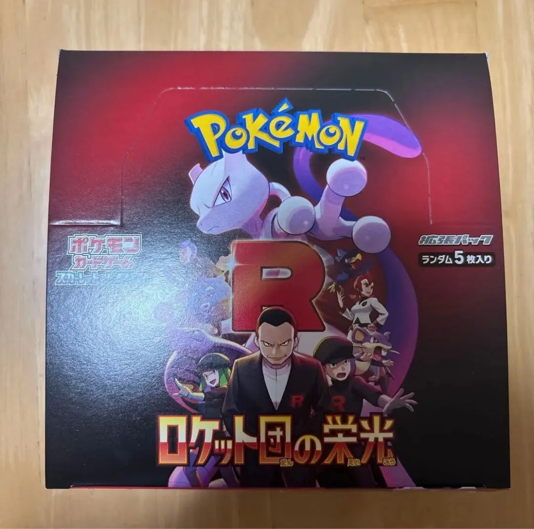 ポケモンカードゲーム ロケット団の栄光 1box シュリンク無し　ぺりぺり無し