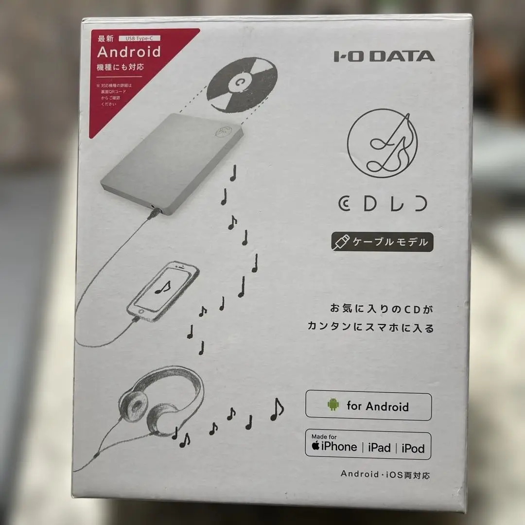 スマートフォン用CDレコーダー