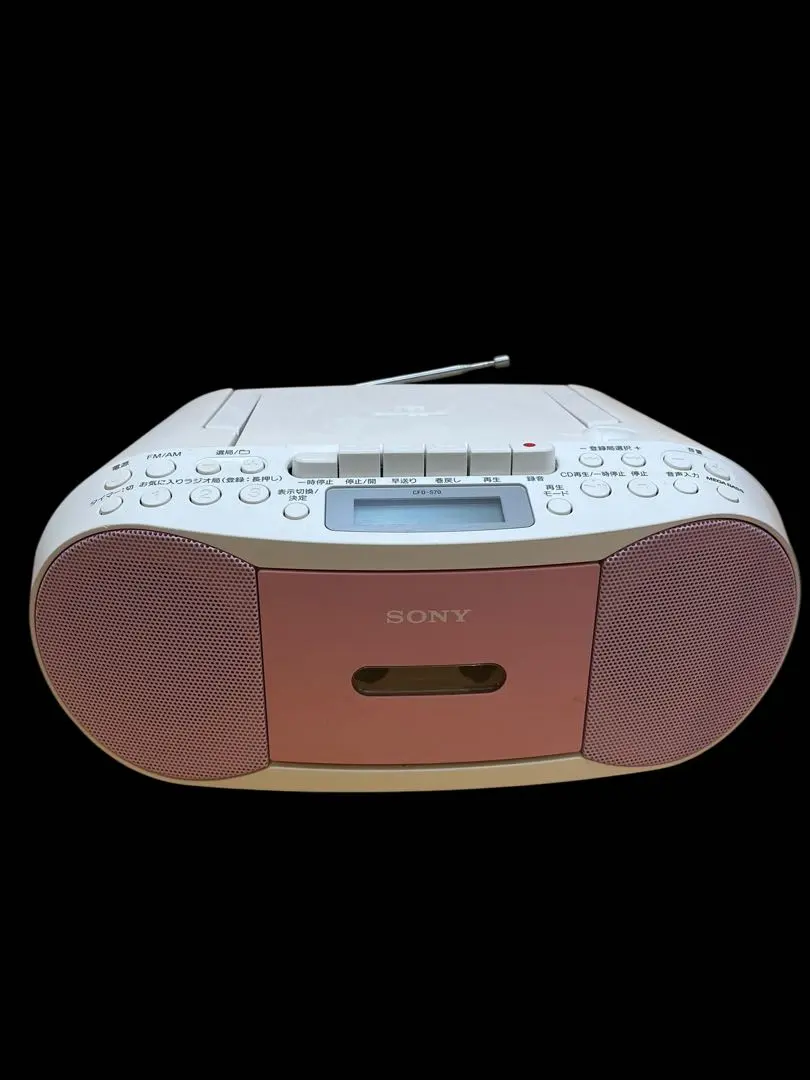 中古美品SONYソニーラジカセ録音対応CFD-870 限定ピンク×ホワイト