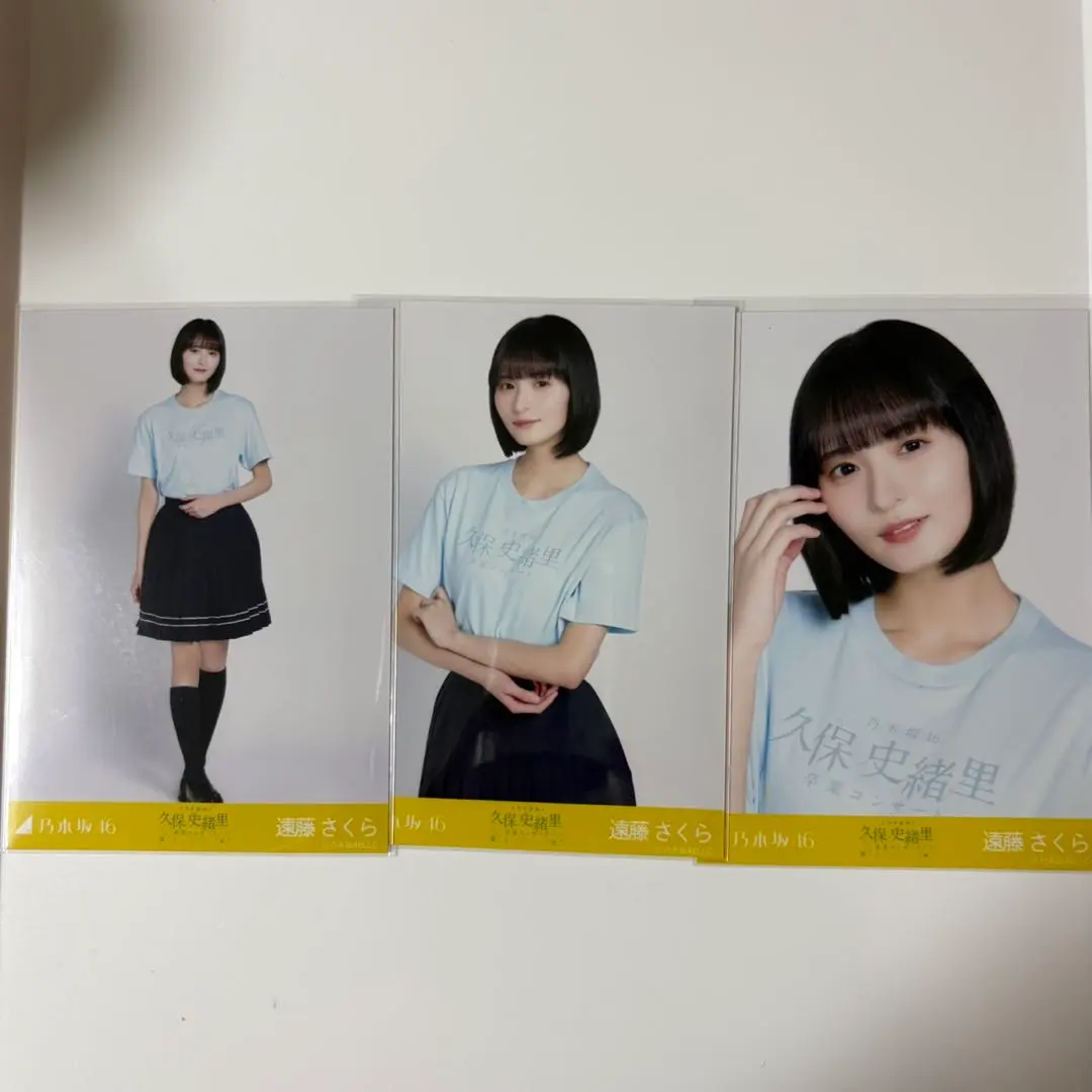 乃木坂46 遠藤さくら　生写真 久保史緒里卒業コンサートTシャツ コンプ