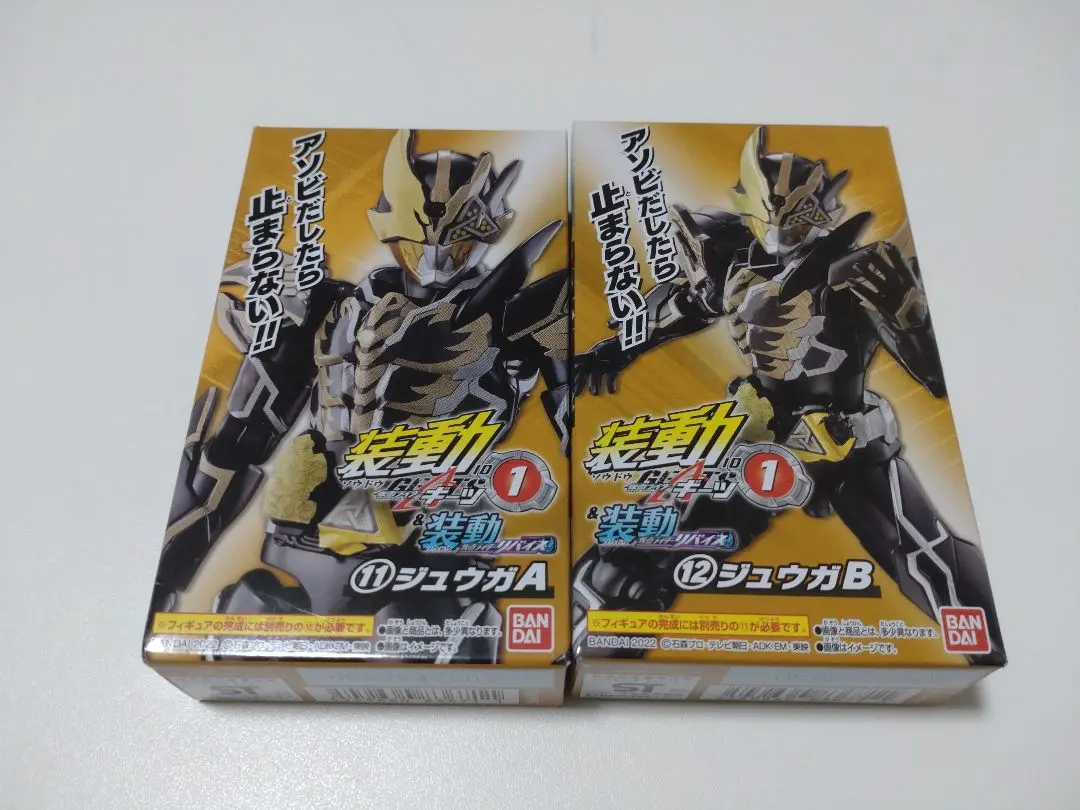 装動 仮面ライダーセイバー ジュウガ