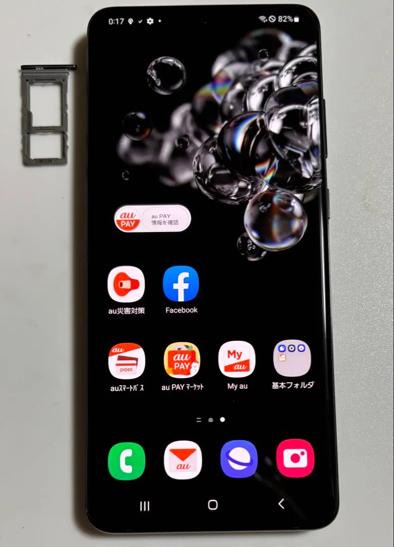 Galaxy 128G 5G S20 Ultra SCG03 au SIMフリー