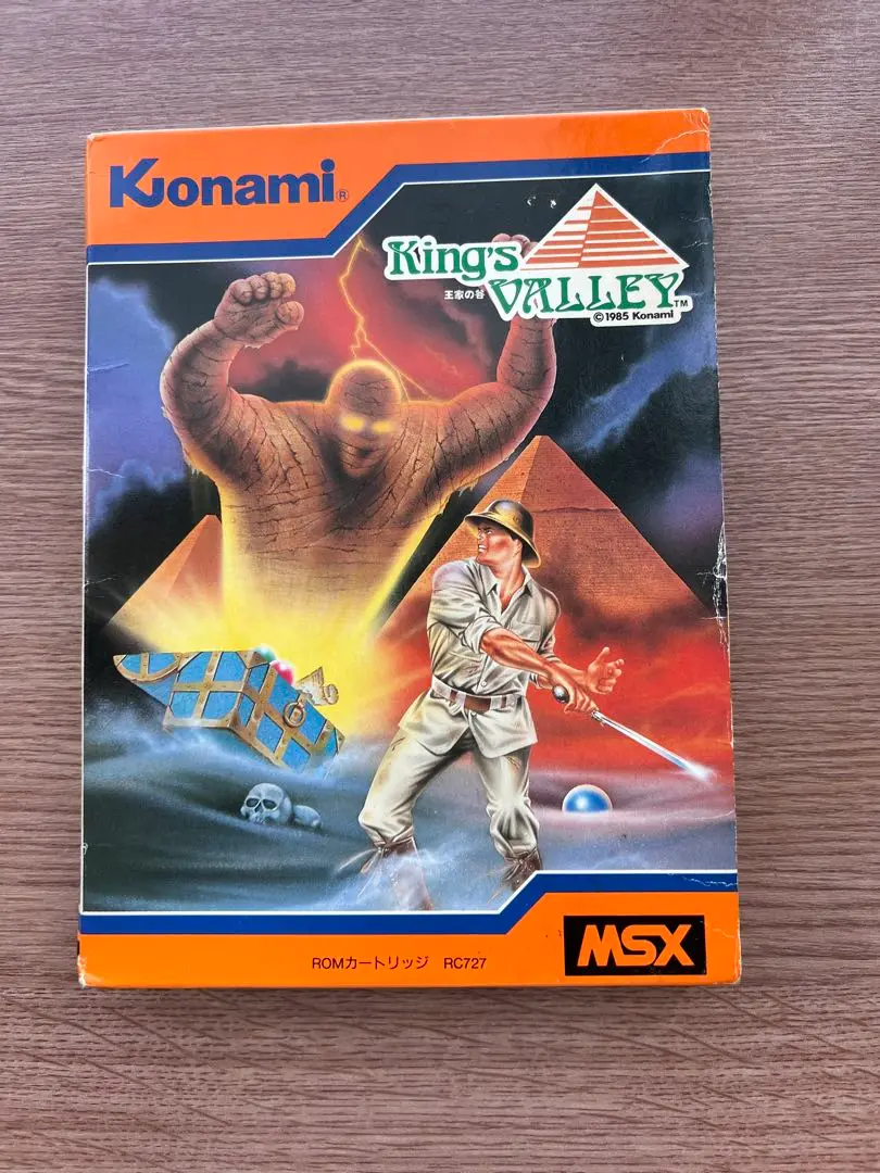 【MSX】王家の谷 Konami King’s VALLEY