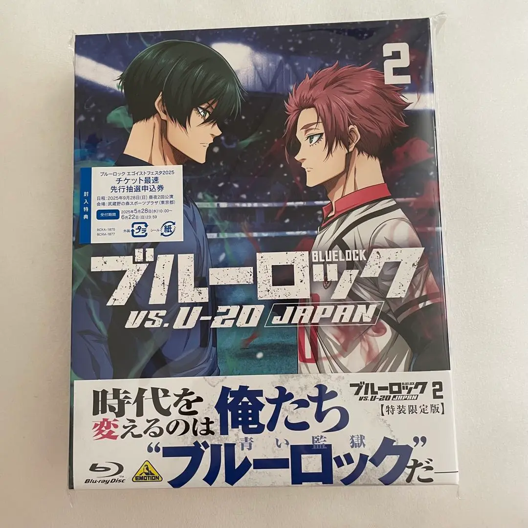 ブルーロック 2 特別限定版 BluRay