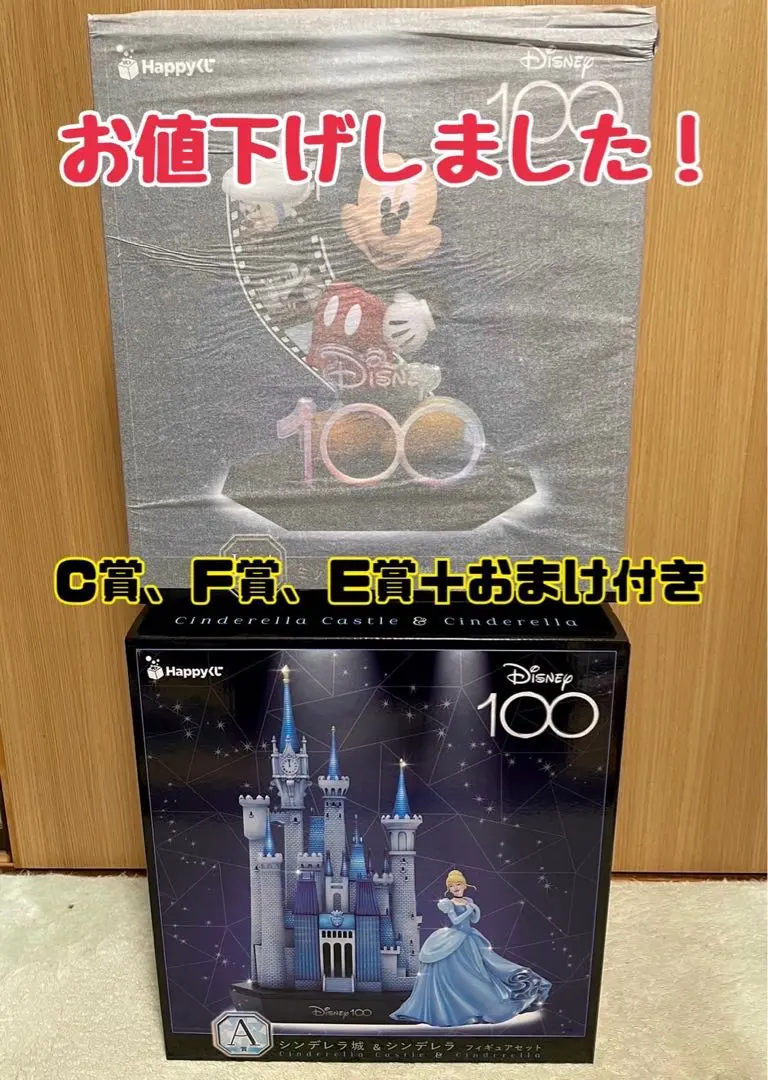 ディズニー100 ハッピーくじ キャンパス C賞 | JChere日本代购