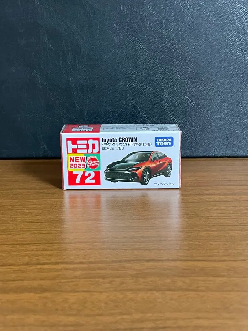 トミカ No.72トヨタクラウン　初回　新品未開封