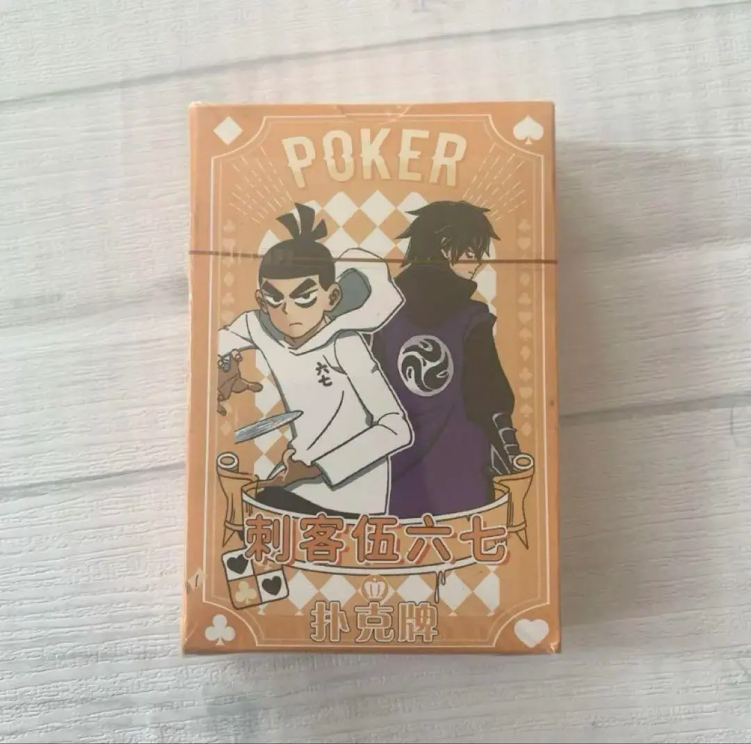 中国アニメ『刺客伍六七 （シザー・セブン）』トランプ