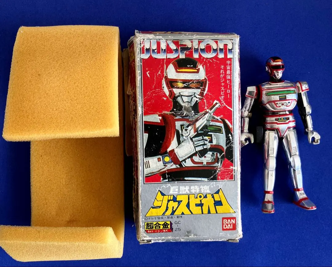 当時物　巨獣特捜　ジャスピオン　超合金