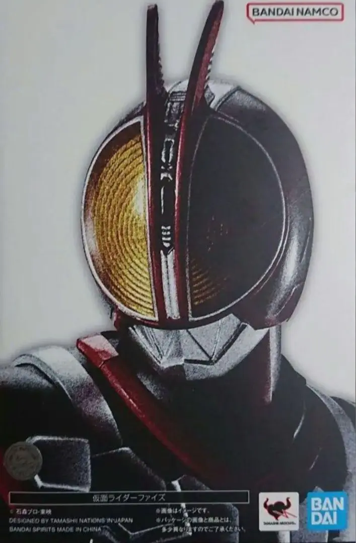 S.H.Figuarts 真骨彫製法 仮面ライダーファイズ