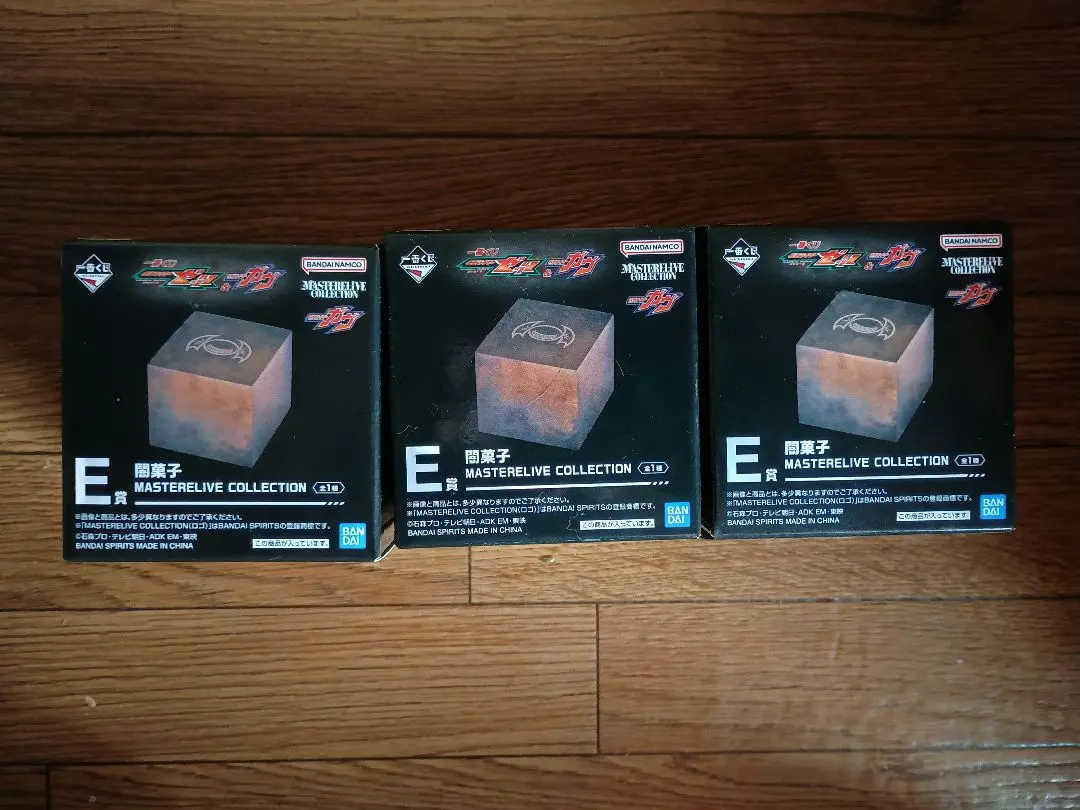 仮面ライダーガヴ 一番くじ e賞 闇菓子 3個セット