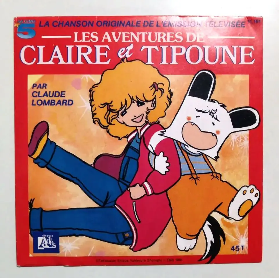おはようスパンク フランス版EPレコード CLAIRE et TIPO… 激レア