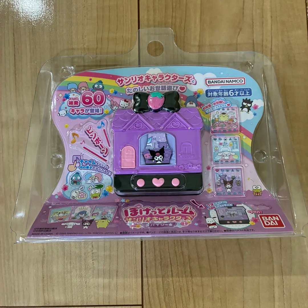 新品　サンリオ　ぽけっとルーム　スパイシー