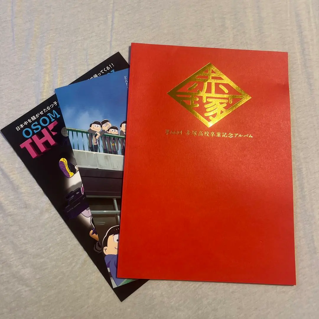 おそ松さんパンフレット A4サイズ