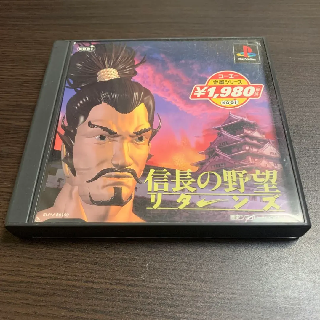 PS1コーエー定番シリーズ 信長の野望 リターンズ